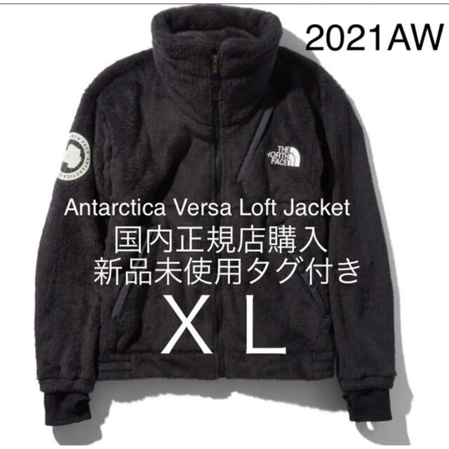 THE NORTH FACE(ザノースフェイス)の【新品未使用】Antarctica Versa Loft Jacket カラーK メンズのジャケット/アウター(ブルゾン)の商品写真
