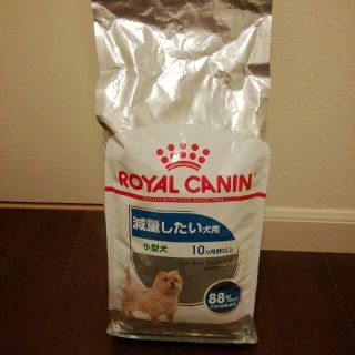 ロイヤルカナン(ROYAL CANIN)のロイヤルカナン(犬)