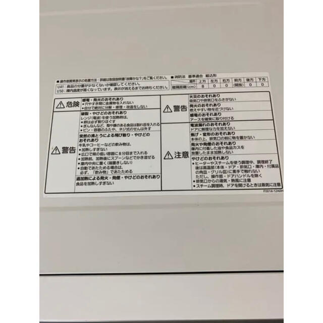 Panasonic スチームオーブンレンジの通販 By Anne S Shop パナソニックならラクマ Panasonic 新品爆買い Www Knu Com Ua