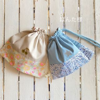 ぽんた様✩現品☆リバティアデラジャブルー×ブルーグレーコップ袋(外出用品)