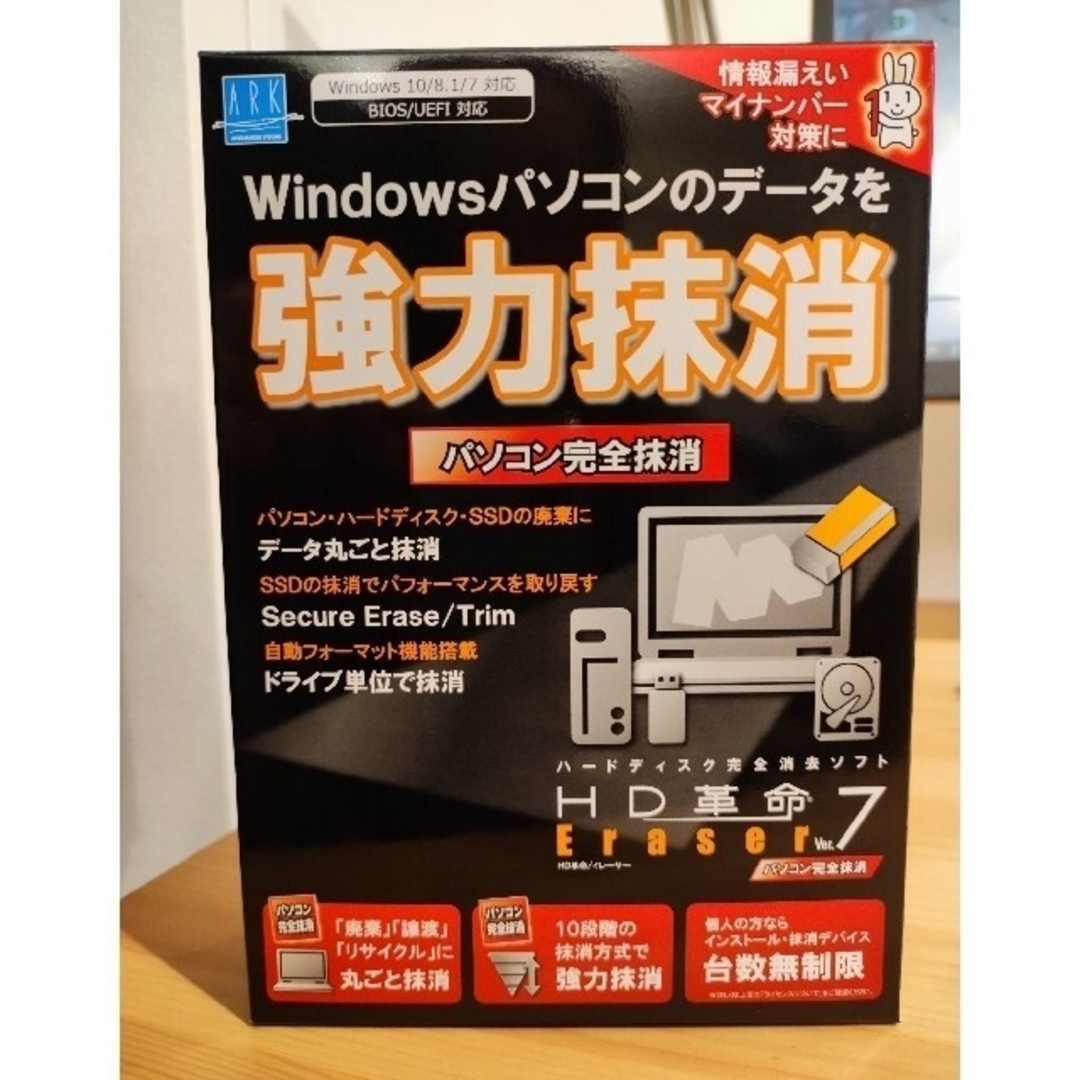 ハードディスク完全消去ソフト HD革命 windows10対応 スマホ/家電/カメラのPC/タブレット(PC周辺機器)の商品写真