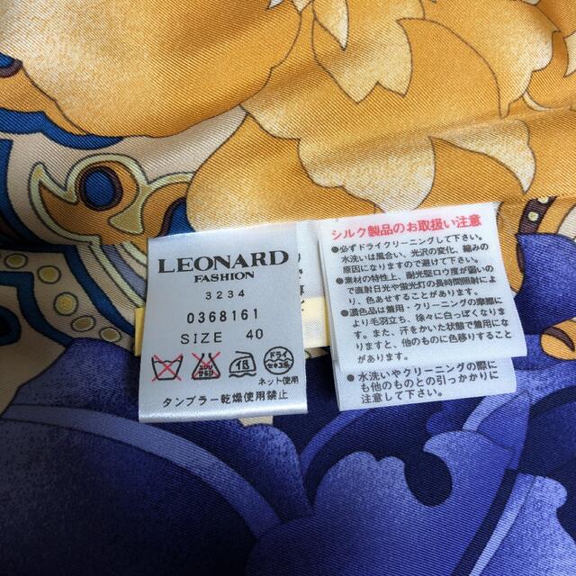 LEONARD(レオナール)のLEONARD  コート　ベージュ レディースのジャケット/アウター(その他)の商品写真