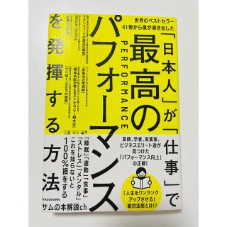 初版本】 魔女の法廷 : ルネサンス・デモノロジーへの誘い 平野隆文