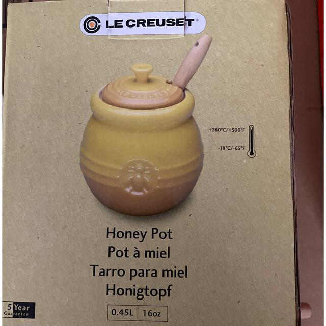 LE CREUSET(ルクルーゼ)のハニーポット売約済 インテリア/住まい/日用品のキッチン/食器(食器)の商品写真