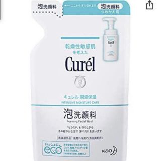 キュレル(Curel)のキュレル　泡洗顔料　新品(洗顔料)