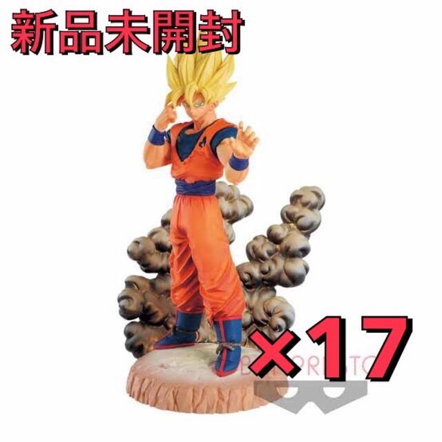 ドラゴンボールZ History Box vol.2  孫悟空　17個