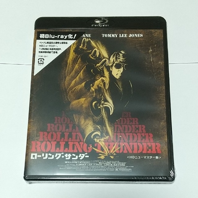 直販卸売 ローリング・サンダー HDニューマスター版 Blu-ray