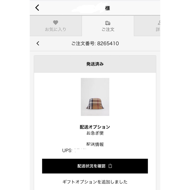 BURBERRY(バーバリー)のバーバリー　チェック コットンキャンバス バケットハット レディースの帽子(ハット)の商品写真