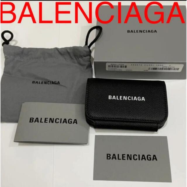 ◆新品◆BALENCIAGA CASH ACCORD CARD カードケース