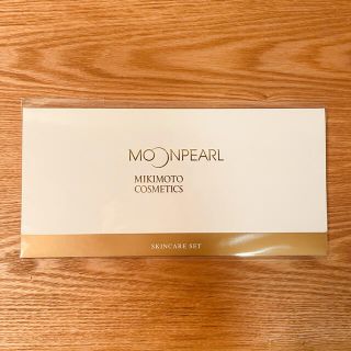 ミキモトコスメティックス(MIKIMOTO COSMETICS)のミキモト コスメティックス ムーンパール トライアルセット(サンプル/トライアルキット)