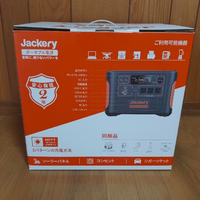 新品/未使】Jackery ジャクリ ポータブル電源 1500 PTB152の通販 by ...