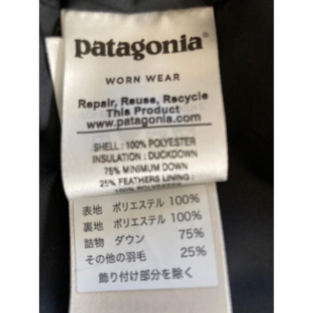 patagonia(パタゴニア)のパタゴニア　patagonia ダウンベスト　xs レディースのジャケット/アウター(ダウンベスト)の商品写真