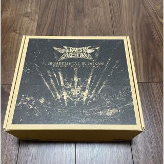 ベビーメタル(BABYMETAL)の10 BABYMETAL BUDOKAN COMPLETE EDITION(ミュージック)