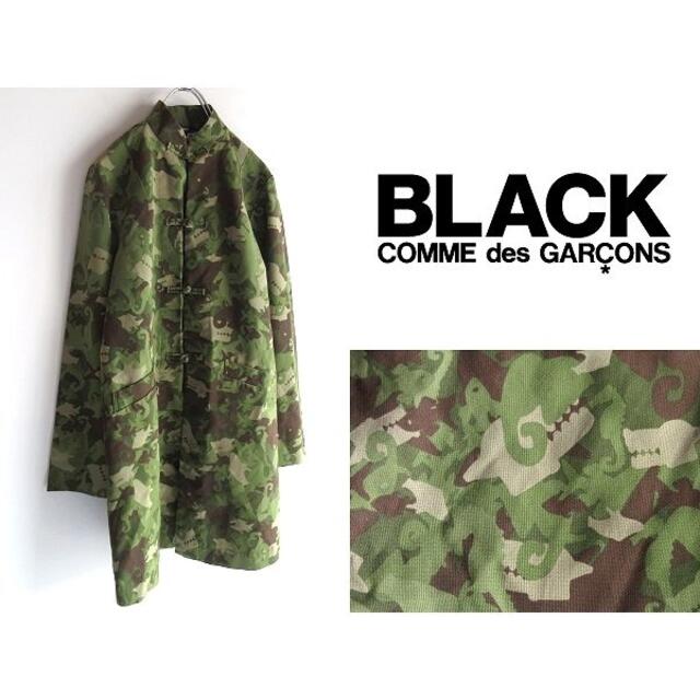 BLACK COMME des GARCONS - 美品 ブラックコムデギャルソン 14AW 迷彩 ポリ ロングチャイナジャケットの通販 by