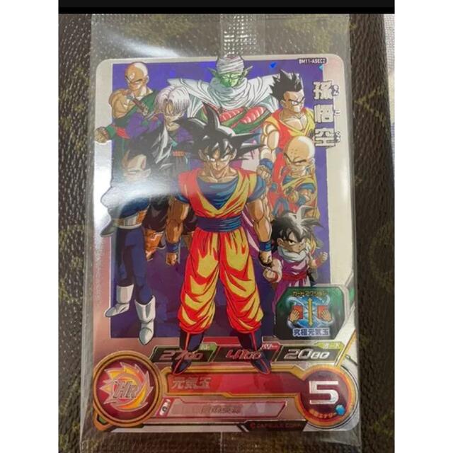 ドラゴンボール - ドラゴンボールヒーローズ BM11-asec2 孫悟空 未開封