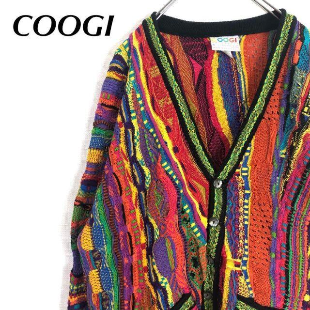 超希少　coogi クージー　3Dニット　ベスト　カーディガン