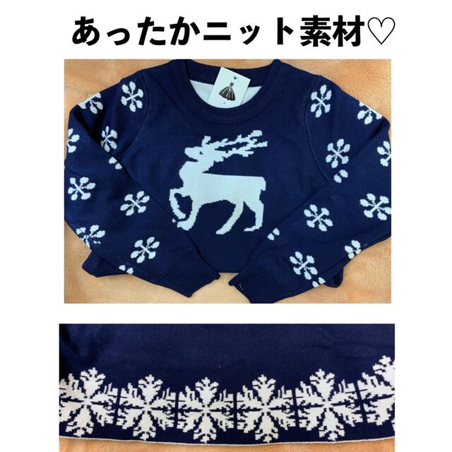 ノルディック柄Aラインワンピース(ネイビー120) キッズ/ベビー/マタニティのキッズ服女の子用(90cm~)(ワンピース)の商品写真