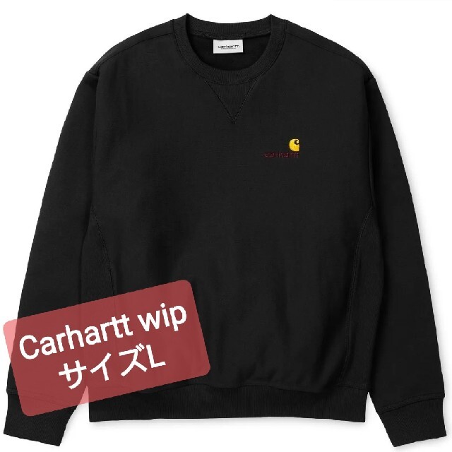 carhartt(カーハート)のCarhartt wip カーハート　トレーナー　スウェット　ブラック　L メンズのトップス(スウェット)の商品写真