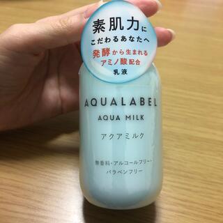 アクアレーベル(AQUALABEL)のアクアレーベル アクアミルク アミノ酸配合 乳液  保湿(145ml)(乳液/ミルク)