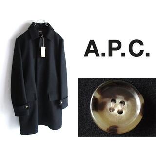 APC(A.P.C) コーデ ステンカラーコート(メンズ)の通販 3点 