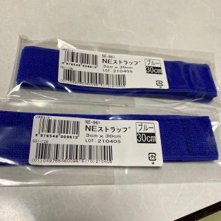 ぼんぼん様用　止血バンド２本セット(その他)