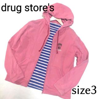 ドラッグストアーズ(drug store's)のドラッグストアーズ　探偵ぶたさんのジップアップパーカー　ピンク　サイズ3(パーカー)