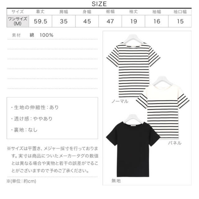神戸レタス(コウベレタス)のボーダーカットソー メンズのトップス(Tシャツ/カットソー(半袖/袖なし))の商品写真