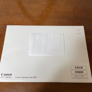 キヤノン(Canon)のCanonカレンダー　2022年(カレンダー/スケジュール)