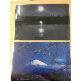 富士山ハガキ(使用済み切手/官製はがき)