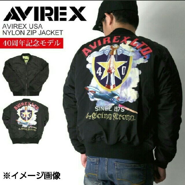 AVIREX - アヴィレックス MA-1 40周年限定 フライトジャケット AVIREX - アヴィレックス MA-1 40周年限定 フライトジャケット