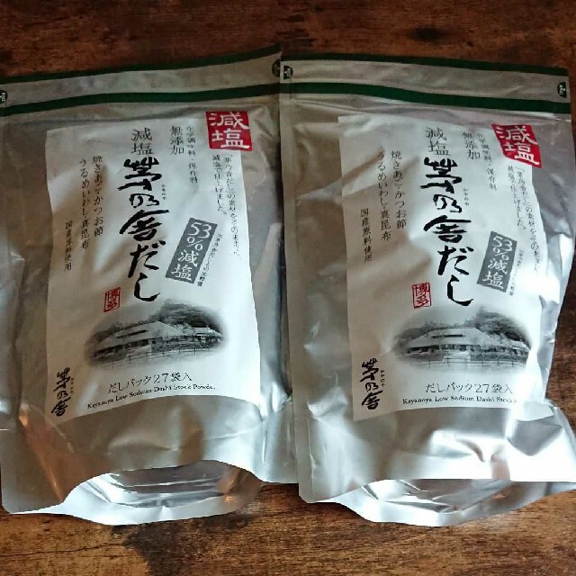 茅乃舎　4袋セット　減塩茅乃舎だし(8g×27袋)　調味料