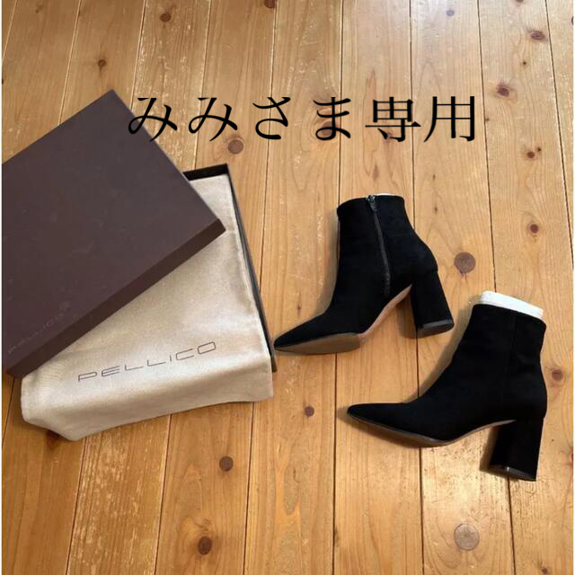 ペリーコ ✳︎ ショートブーツ 日本未入荷 stockshoes.co