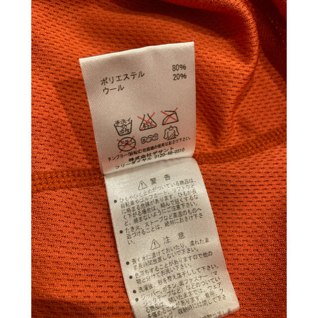 MARMOT(マーモット)の世界の旅人さま専用　marmot  マーモット　クライムウール メンズのトップス(Tシャツ/カットソー(七分/長袖))の商品写真