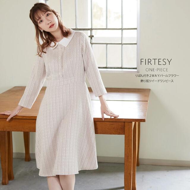 tocco(トッコ)のりぼん付き２ＷＡＹパールフラワー飾り釦ツイードワンピース【firtesy レディースのワンピース(ひざ丈ワンピース)の商品写真