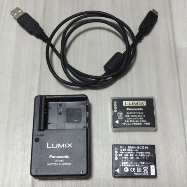 LUMIX ルミックス　充電器　純正バッテリー +互換バッテリー　USB接続ケー