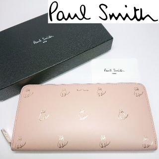 ポールスミス(Paul Smith)の【新品未使用】ポールスミス ラウンドファスナー長財布006 ダステピンク(財布)