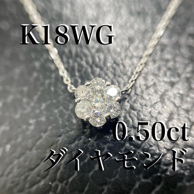くアイテム K18WG 0.75ctの通販 by Sally|ラクマ フラワーモチーフ