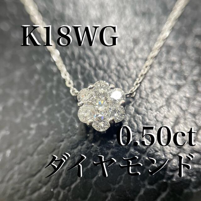 くアイテム K18WG 0.75ctの通販 by Sally｜ラクマ フラワーモチーフ