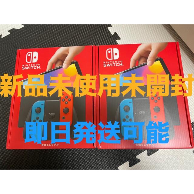 激安通販 Nintendo ニンテンドースイッチ有機ELモデル2台セット ...