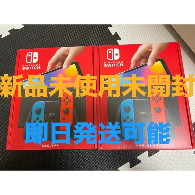 NintendoSwitchニンテンドースイッチ有機ELモデル2台セット！