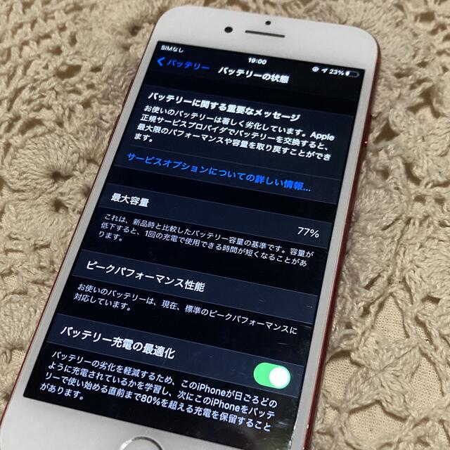 iPhone7 64G 品　SIMフリー 2