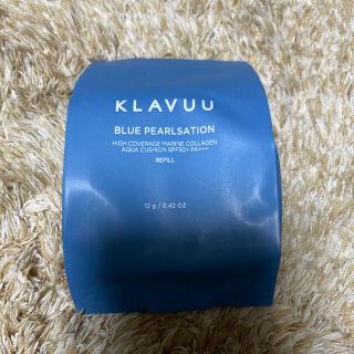 クラビュー　KLAVUU(ファンデーション)