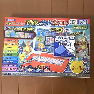 タカラトミー(Takara Tomy)のポケモン ピカッとアカデミー マウスでゲットパソコン ACアダプター(知育玩具)