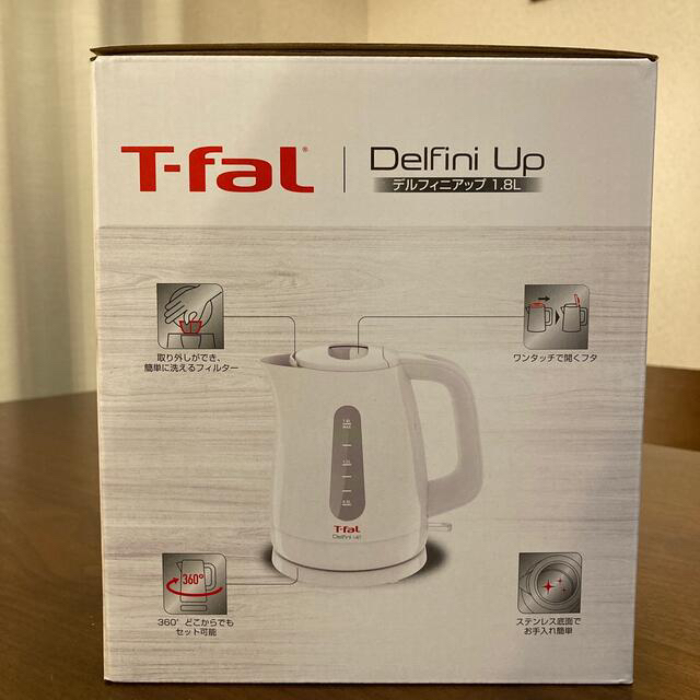 T-fal 電気ケトル デルフィニアップ【ホワイト】大容量　1.8L