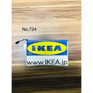 イケア(IKEA)の724 H&A様専用(ポーチ)
