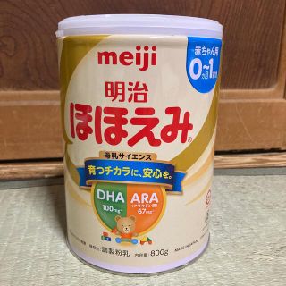 メイジ(明治)の明治　ほほえみ　粉ミルク(その他)