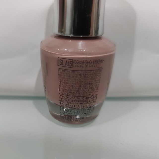 OPI(オーピーアイ)のOPI リッジフィラー＆インフィニットシャインA15 コスメ/美容のネイル(マニキュア)の商品写真