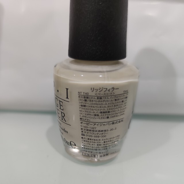 OPI(オーピーアイ)のOPI リッジフィラー＆インフィニットシャインA15 コスメ/美容のネイル(マニキュア)の商品写真