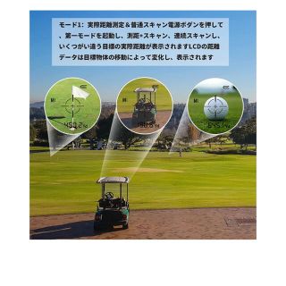 ゴルフ距離計レーザー距離計持つところが革になってる測定距離範囲5