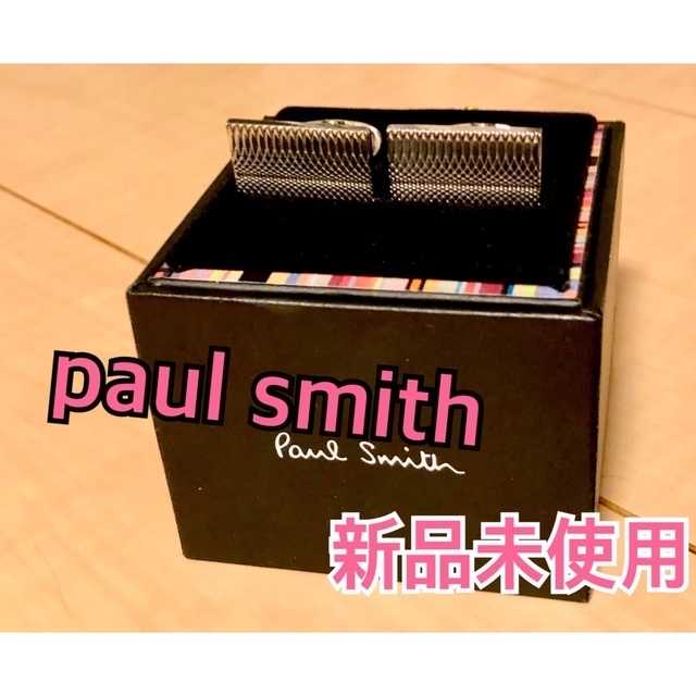 Paul Smith(ポールスミス)のポールスミス　カフリンクス　　未使用品　カフス　Paul smith メンズのファッション小物(カフリンクス)の商品写真
